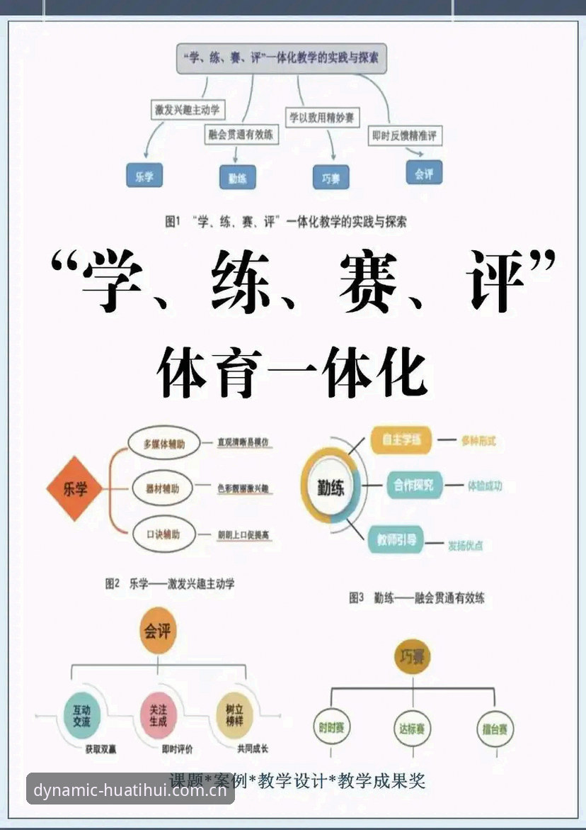 华体会体育赛事数据推荐 华体会体育赛事数据推荐功能评测:一个体育迷的44.9MB生活革命