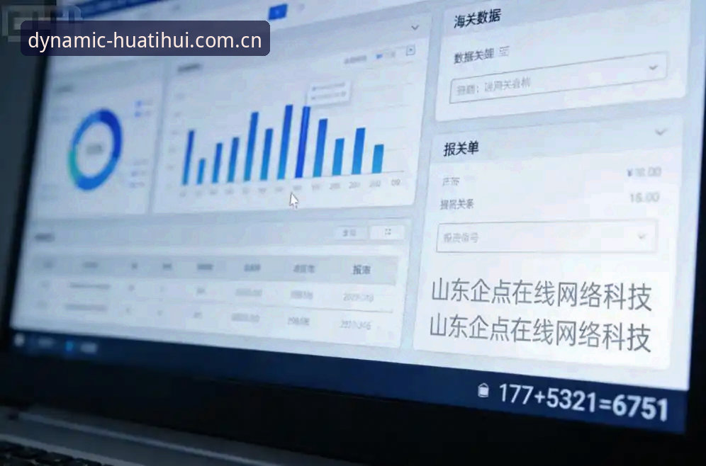 华体会体育赛事数据怎么下载 华体会体育赛事数据下载完整指南:决策而非路径