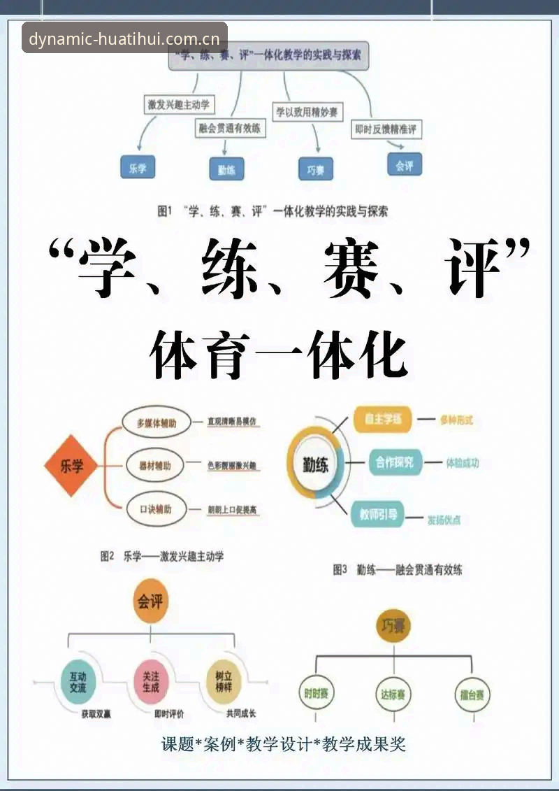 华体会体育赛事数据功能详解 体育迷实战经验:华体会体育赛事数据功能详解——从刷新频率到实战应用