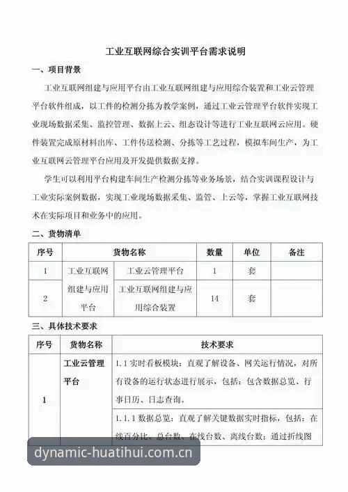 中国出品hth官网登录 华体会平台使用实用指南:从刚需功能到安全配置的完整理解