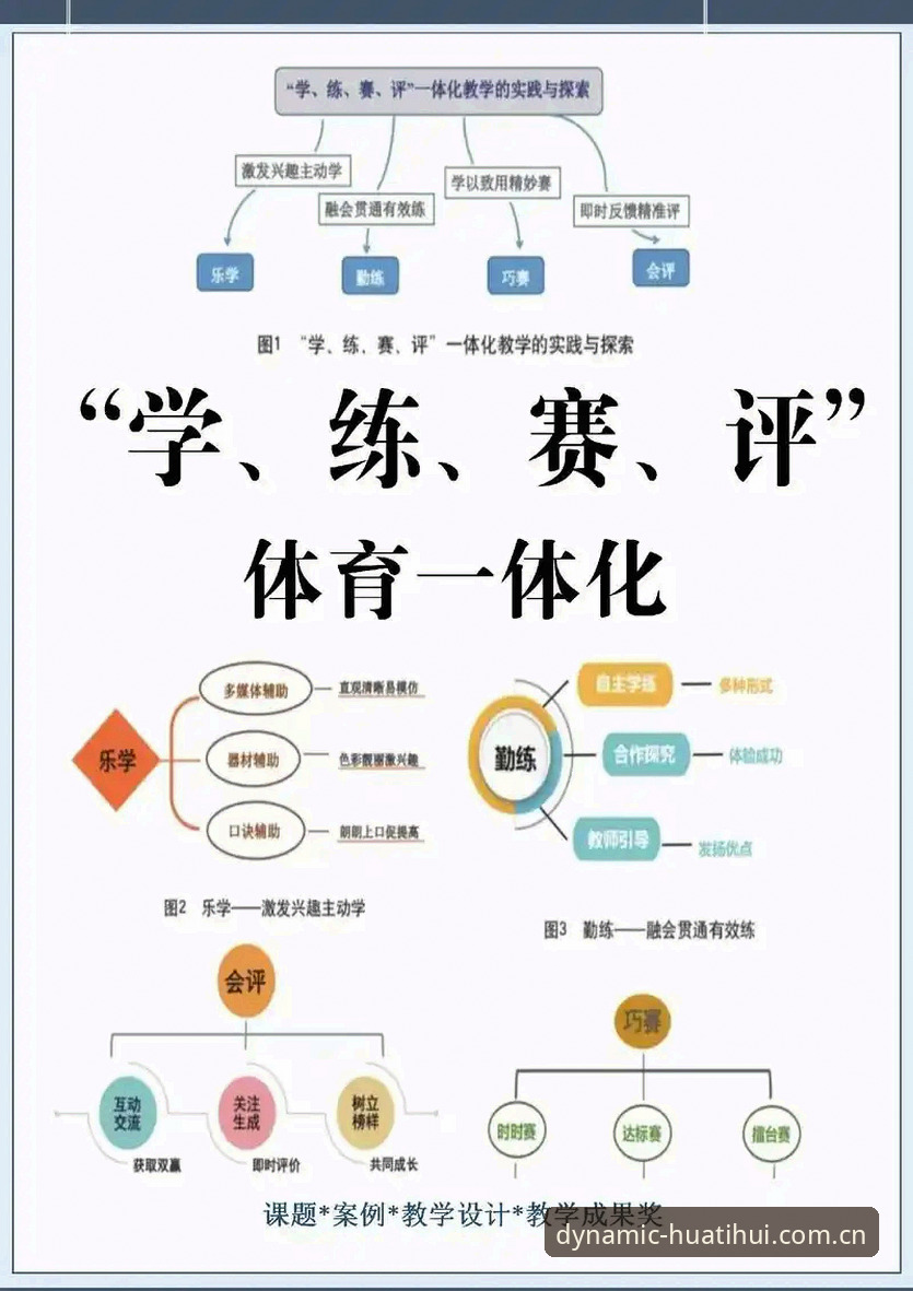 华体会体育赛事数据 华体会体育赛事数据实战指南:内行人才懂的4个使用窍门